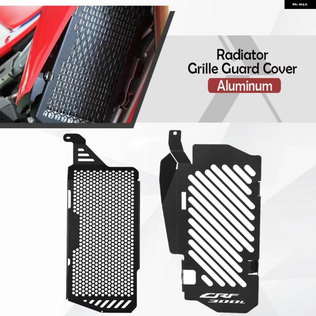 ホンダ CRF300L CRF300 CRF 300 L 300L 2021~2023 - 2025 バイク ラジエーター カバー グリル ガード プロテクター