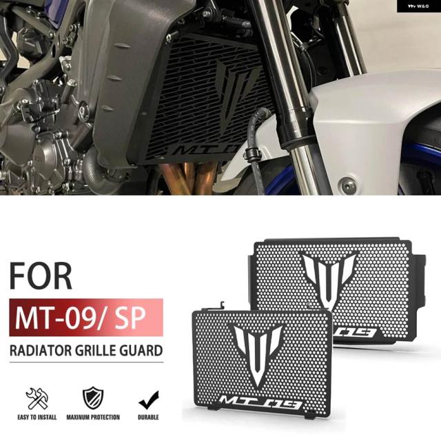 ヤマハ MT-09 SP 2021 - 23 MT09 2014 2015 2016 - 2020 バイク アクセサリー ラジエーター グリル ガードカバー