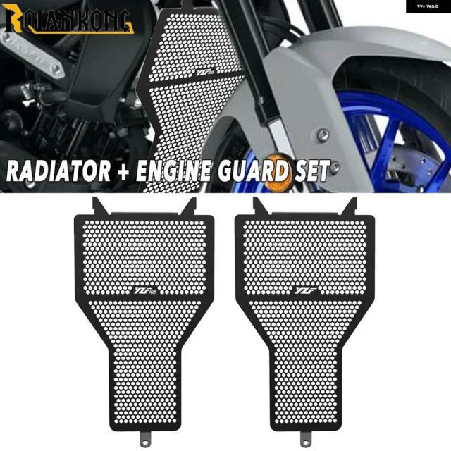 ヤマハ YZF-R125 R125 ABS 2014-2016 2017 2018 MT125 バイク ラジエーター ガード グリル カバー プロテクター アクセサリー