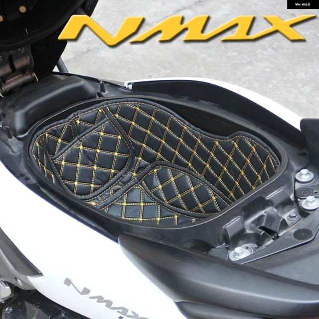 ヤマハ NMAX155 2020 - 24 バイク アクセサリー トランク カーゴライナー プロテクター シート パッド 収納