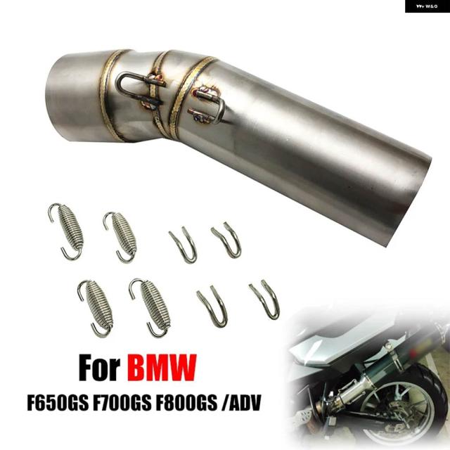 BMW F800GS 2008-2017/F650GS 2008-2012/F700GS 2013-2017/ADV アドベンチャー オートバイ マフラー ミドルリンク パイプ