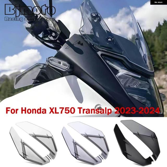 ホンダ XL750 TRANSALP 2023年2024年 オートバイ 上部風向 ディフレクター フロントガラス