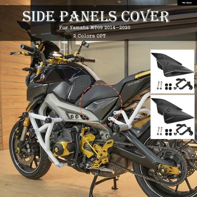 バイク サイド パネル カバー ヤマハ MT-09 FZ09 2014 - 2020年モデル フェアリング カウルプレートカバー