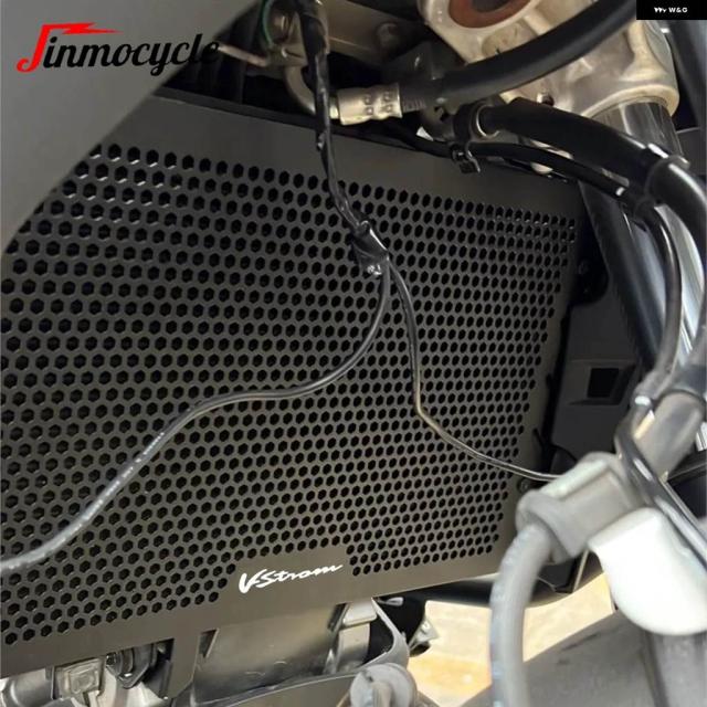 スズキ 650 GTA/650X/650XT/650 2011-2021 バイク アクセサリー ラジエーター グリル ガード プロテクター グリル カバー