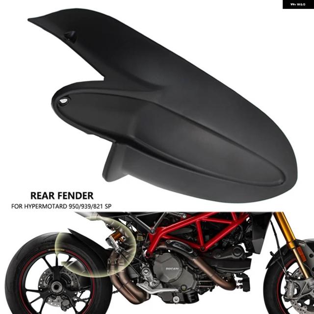 自動二輪車 リアフェンダーホイール マッドガード エクステンダーエクステンダー ドゥカティ ハイパーモタード用 950/939/821 SP ハイパーストラーダ
