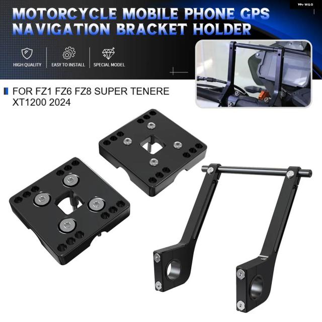 ヤマハ FZ1 FZ6 FZ8 スーパー TENERE XT1200 2024 バイク アクセサリー 携帯電話 GPS ナビゲーション マウント ブラケット ホルダー