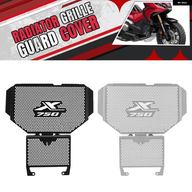 バイク アクセサリー ラジエーター グリル ガード グリル プロテクター カバー オイルクーラー ガード ホンダ XアドバンXADV 750 2017 - 2020向け