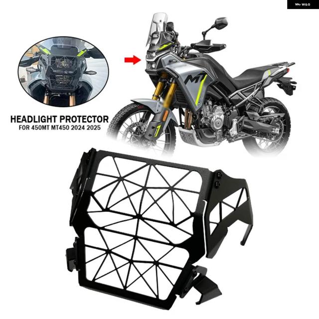 CFMOTO 450 CF450MT MT450 2024 2025 ヘッドランプ フロントライトカバー 450MT バイク ヘッドライト グリル ガード プロテクター