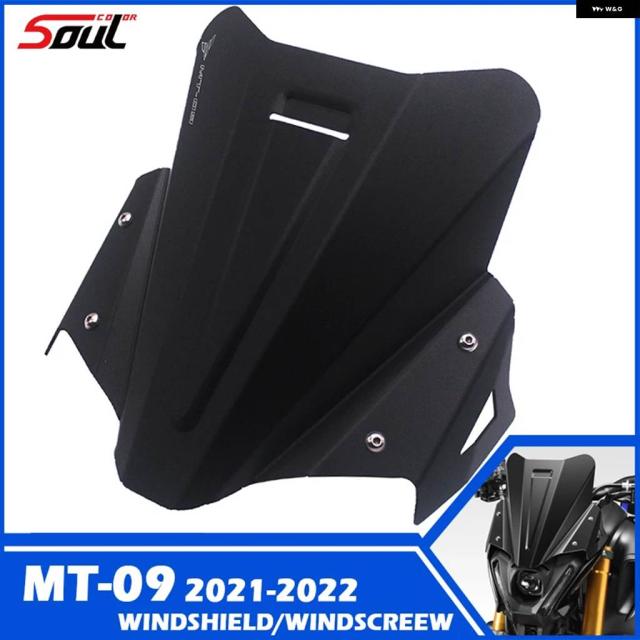 バイク ブラック フロントガラス スポーツ フロントガラス ヤマハ MT-09 2021 - 23 MT09 SP 21-23 FZ-09