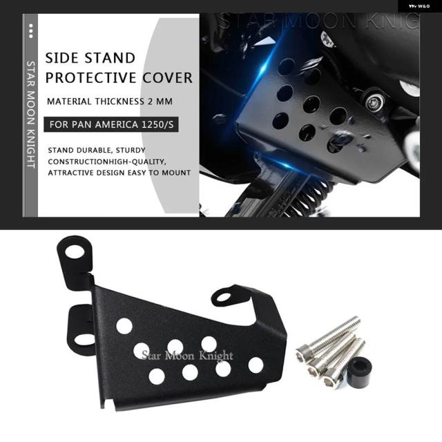 RA1250 パンアメリカ 1250 S スペシャル 2021年型 バイク アクセサリー サイド スタンド 点火 遮断 プロテクター ガード