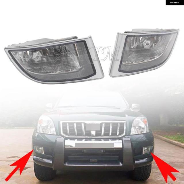 トヨタ プラド 120シリーズ2700 LC120 2008用 デイタイム ランニングライト フロント バンパー 左右 フォグランプ DRL