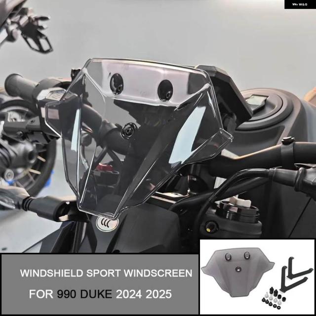 990 デューク 990 デューク 2024-2025 990デュークフロント フロントガラス バイク アクセサリー スポーツ フロントガラス フロント ディフレクター