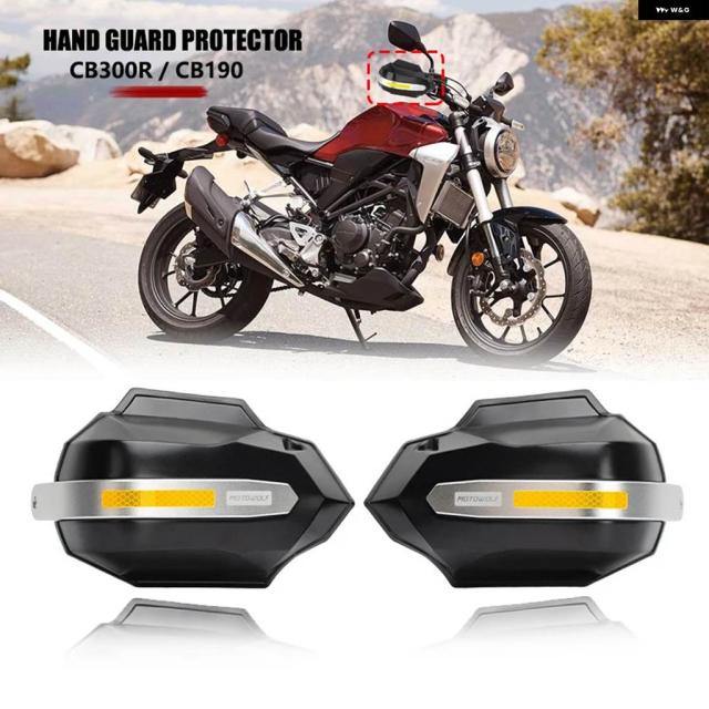 CB300R ハンドガード ハンドプロテクション フロントシールド カバー ホンダ CB125R CB250R CB300 R R CB125 R CB150 オートバイ