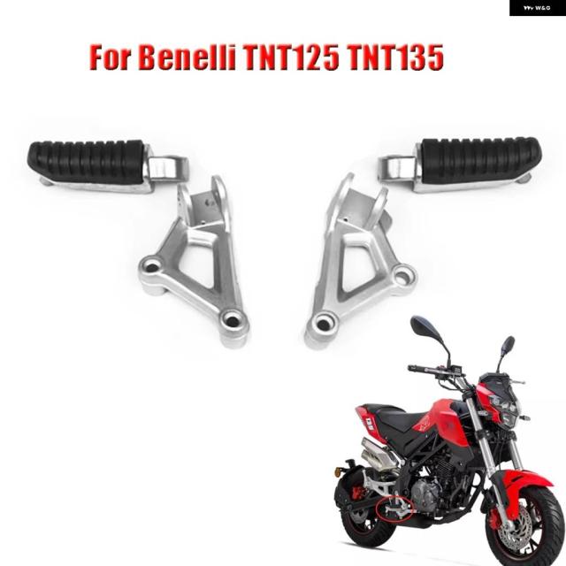 ベネリ オートバイ フットレスト 足置きペダル TNT125 TNT125 TNT135 BJ125-3E リアパーツペダル ブラケット ペダル サポート