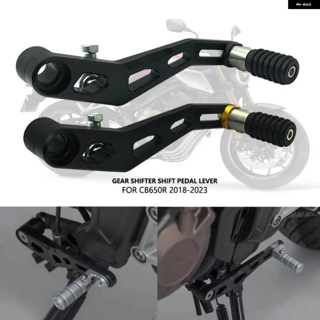 ホンダ CB650R調整式 折りたたみ 式 シフター シフト レバー 2018-2023 2019 - 22 バイク