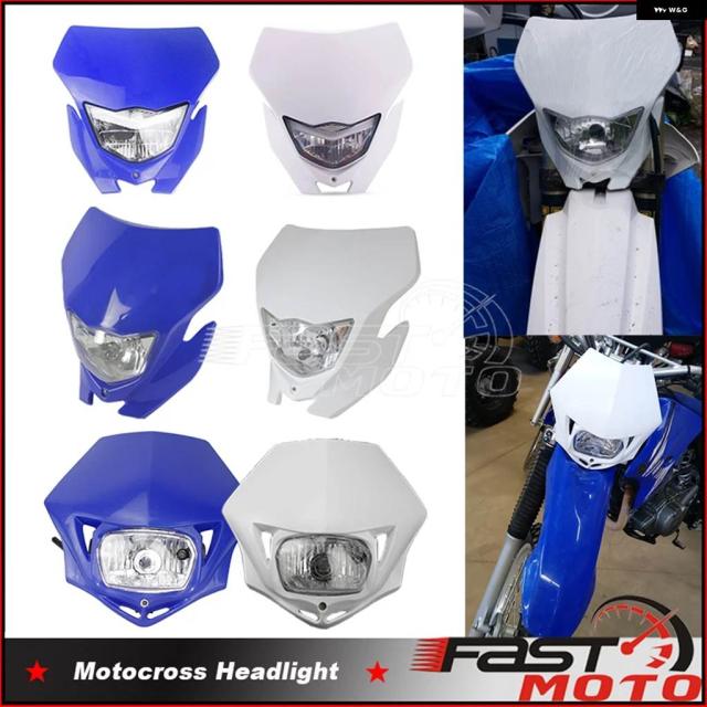 モトクロス ヘッドライト H4 12V DUAL SPORT ヤマハ WRF250 400 426 450 YZ TTR WR XT MX カワサキ ENDURO ダート バイク ヘッドライト ENDURO