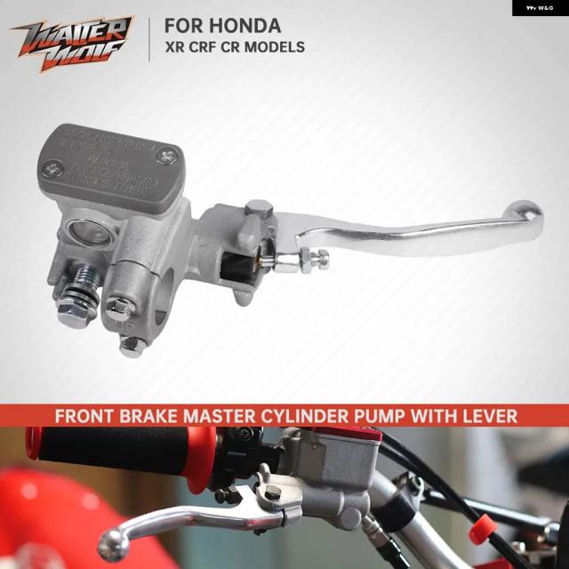 ホンダ CRFCRXR モトクロス ブレーキ ポンプ マスター シリンダー レバー CRF250CRF450XR400R XR650R CR125RCR250RCRF 230F250F250X 450X