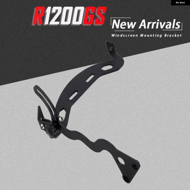 BMW R1200GS LCアドバンテージ2013-2019 R1250GSアドベンチャー2019アクセサリー用 オートバイ フロントガラス ホルダー 取り付け ブラケット