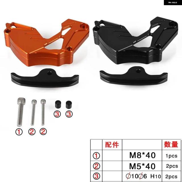 790 890 アドベンチャー S R 790 デューク 890 デューク R 2019 - 2024 2025 オートバイ アクセサリー フロント スプロケット チェーン カバー ガード プロテクター_5