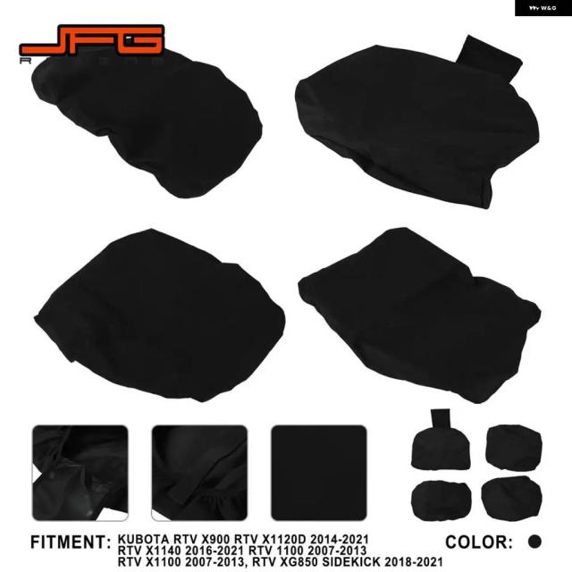 久保田RTV X900 X1120D 2014-2021 X1140 RTV 1100 X1100 2007-2013 XG850 サイドキックダート バイク オートバイ アクセサリーシートカバー