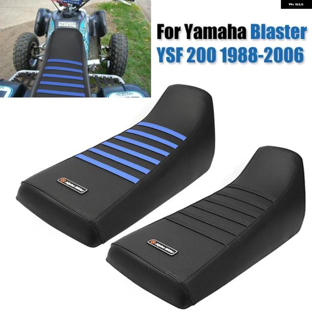 バイク シートカバー ATV 滑り止め クッション ゴム パッド ヤマハ ブラスター 200 YSF 1988-2006 2001 - 05
