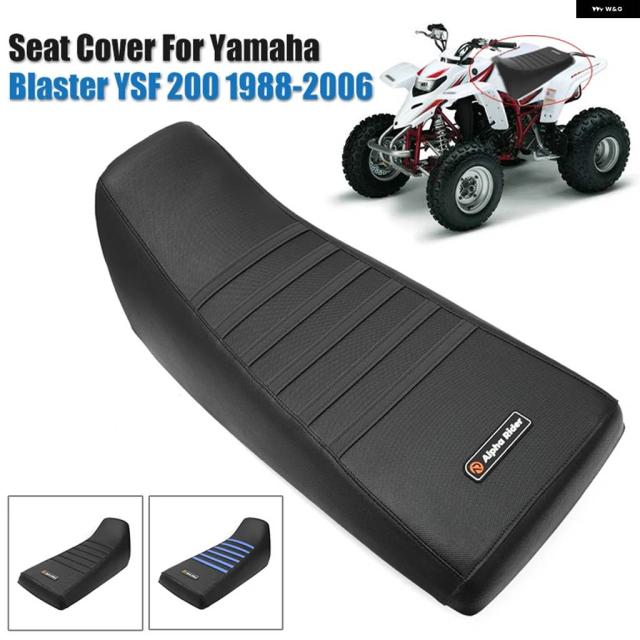 バイク シートカバー ATV 滑り止め クッション ゴム パッド ヤマハ ブラスター 200 YSF 1988-2006 2001 - 05_3