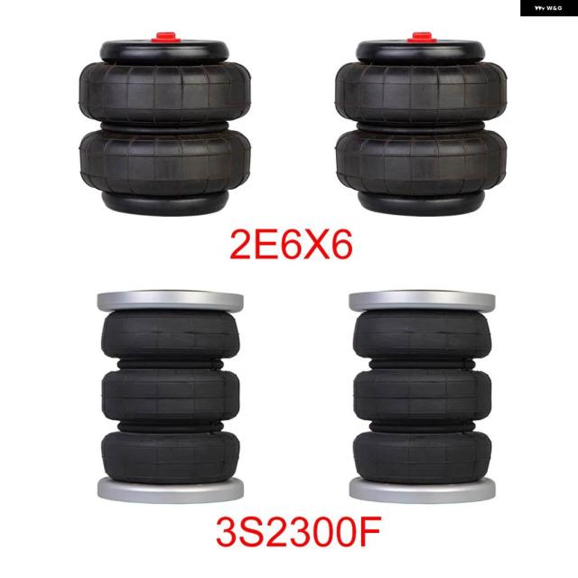 3S2300F 2E6X6 エアサスペンションキット バッグ エア圧 ショック アブソーバー アルミフランジ 4個