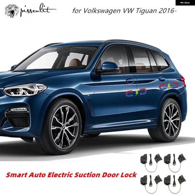 VW TIGUAN 2016- スマートオート電動吸引ドアロック 自動ソフトクローズドア 超静音 車 車両 ドア