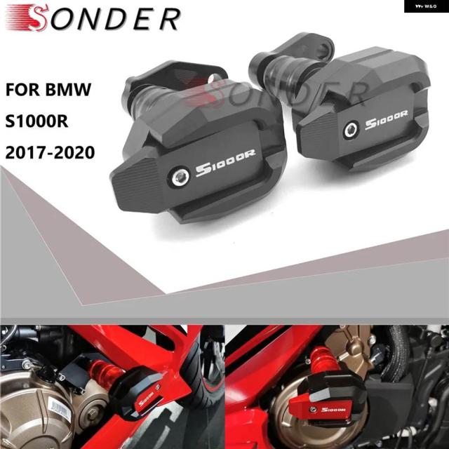 BMW S1000R 2017 - 20 バイク フレーム スライダー フェアリング ガード アンチ クラッシュ パッド プロテクター