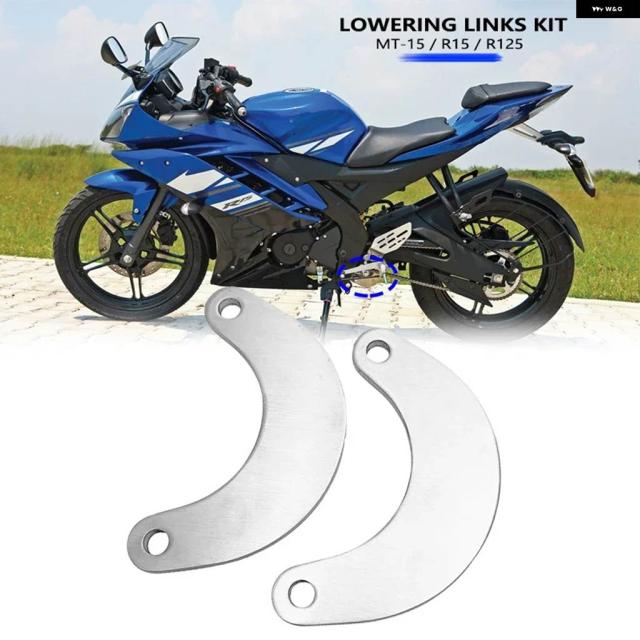 ヤマハ MT15 MT 15 25 R15 V2 V3 2011-2020 バイク リアアジャスタブルサスペンション ドロップリンクキット ローダウンキット 30MM