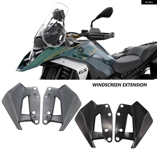 BMW ウィンドスクリーン R1300GS 2023 - 2025 バイク スポイラー ウィンドスクリーン サイドウィンドスクリーン