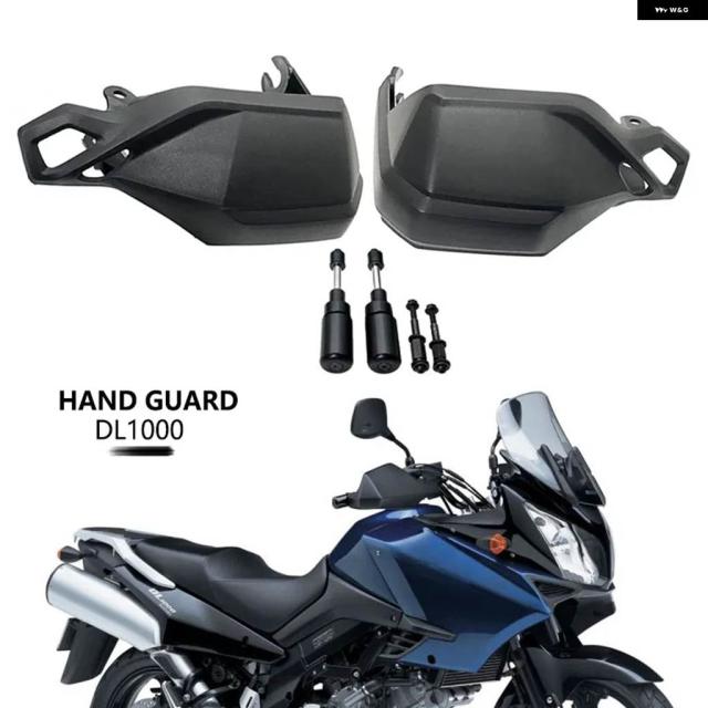 DL1000 バイク ハンドガード スズキ DL1000 2004-2023 ハンドガード ハンドルバー ガード DL 1000 V STROM 2015 - 18