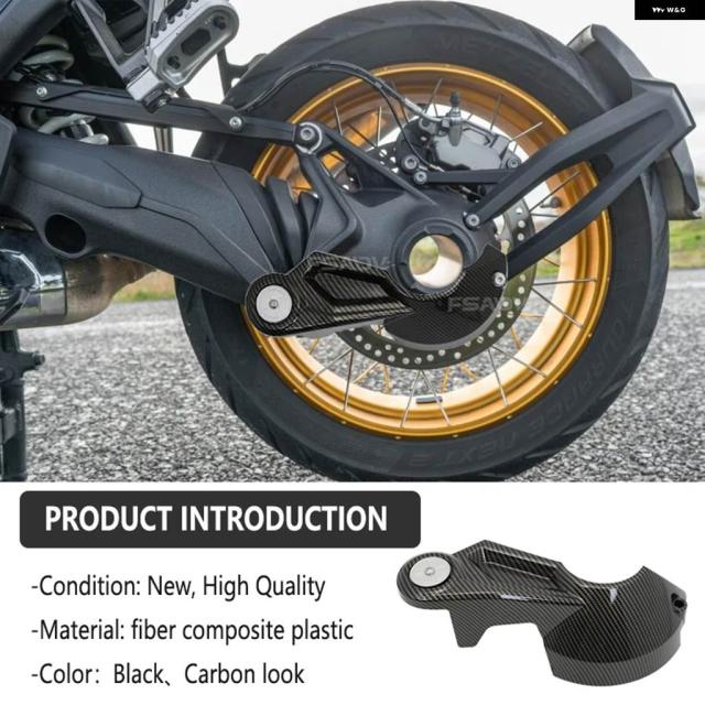 カーボン バイク ファイナルドライブガードカバー BMW R1300GS ADV アドベンチャー 2024 2025_1
