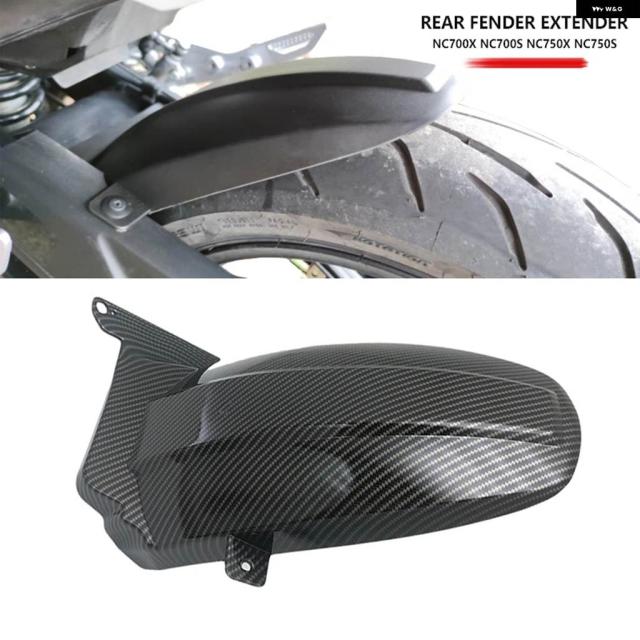 ホンダ NC750X 2012-2023 2019 020 2021 2022 カーボン バイク リアフェンダーエクステンダー マッドガード スプラッシュガード カバー