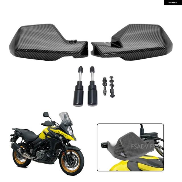 スズキ DL650 V STROM 650 2004-2023 2019 - 22 カーボンルック ハンドガード ハンドプロテクション ウインドシールド ハンドガード