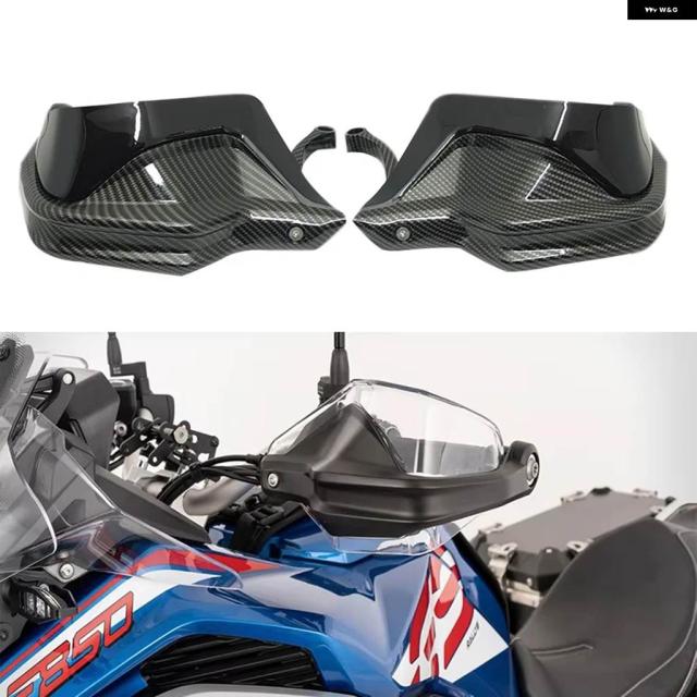 カーボンルック ハンドガード シールド プロテクター ウインドシールド BMW F750GS F850GS F850GS ADV アドベンチャー 2018-2023 2021 2022