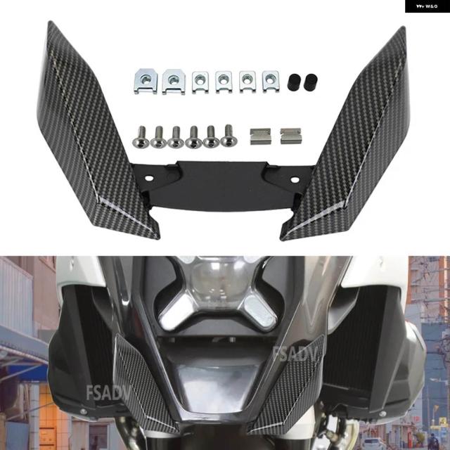 2025 カーボンフロントビーク フェアリング ホイールエクステンダーカバー BMW R1300GS 2023 2024 バイク