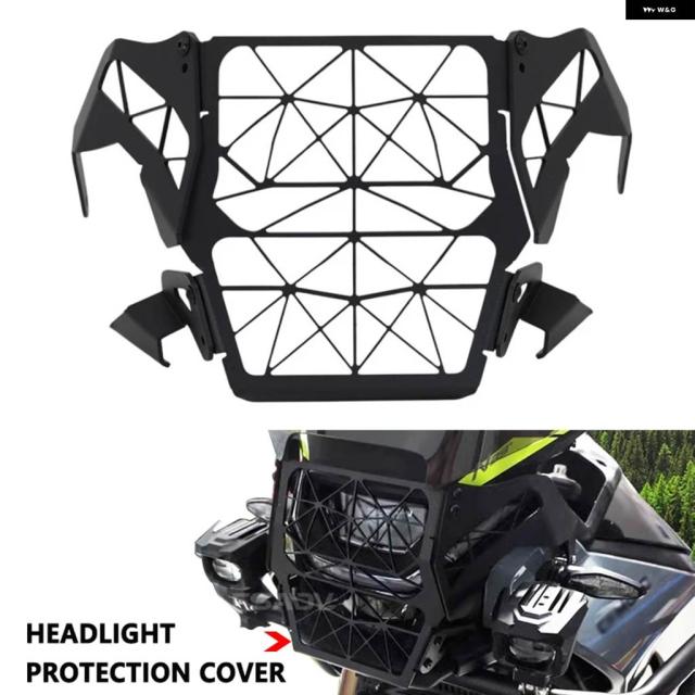 CFMOTO 450 MT450 2024 2025 バイク ヘッドライト グリル ガード プロテクター カバー