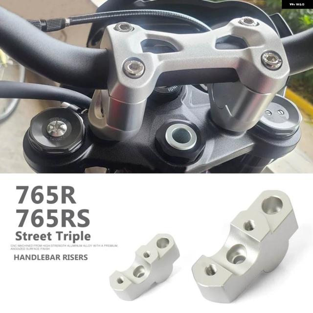 バイク ハンドルバー ライザー マウント アルミキット ストリートトリプル 765R ストリートトリプル 765RS 765 R RS