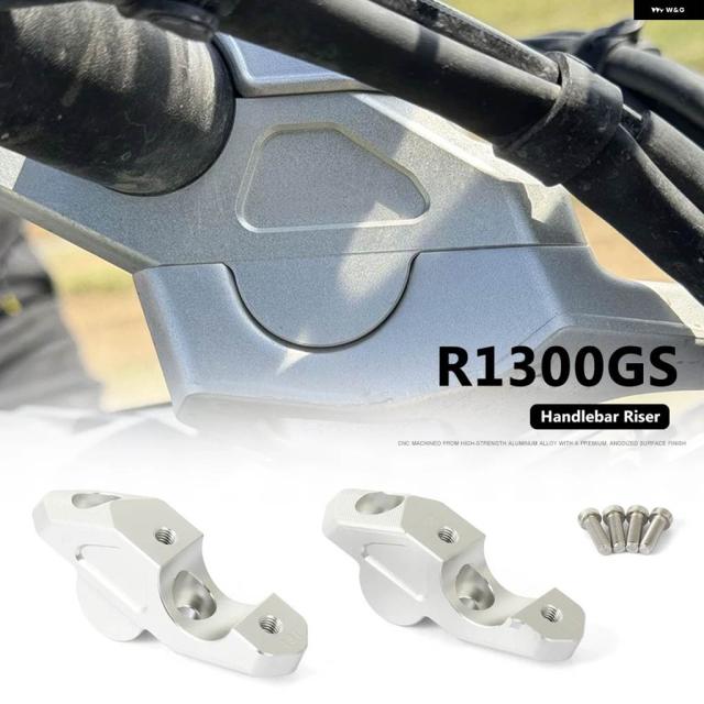 バイク マウント ライザー ハンドルバー ライザー クランプ BMW R1300GS ADVENTURE R1300GS ADV 2023 - 2025