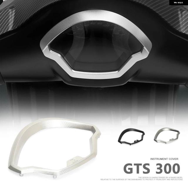 バイク フロント スピード メーター ゲージ トリム リング フレーム 計器カバー バイザー VESPA GTS300 GTS300 2023 2024