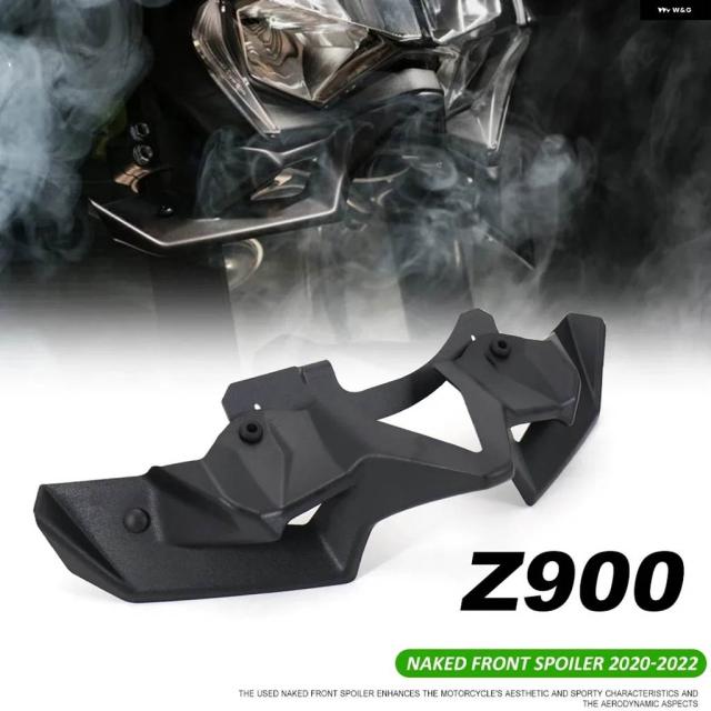 バイク フロントスポイラー ウィングレット エアロダイナミックウィングキット スポイラー カワサキ Z900 2021 - 24