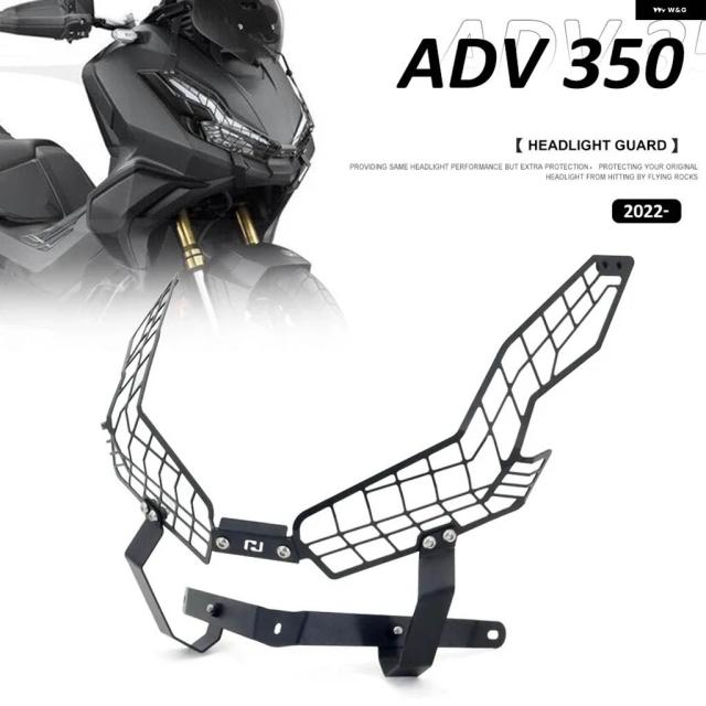 2022-2025年式 ヘッドライト ガード フロント ヘッドライト ヘッドランプ グリル ガード カバー プロテクター ホンダ ADV-350 ADV350 ADV 350