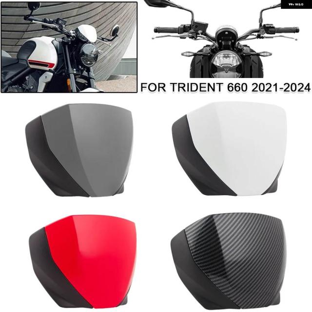 バイク ウインドシールド 2021-2023 - 2025 フロント フェアリング ウインドデフレクターシールド フライスクリーン ウインドスクリーン