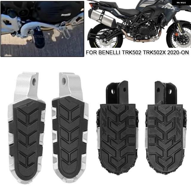 バイク フットペグ フロント リア パッセンジャーフットペダル ゴムカバー BENELLI TRK502 TRK50 2020年以降 50