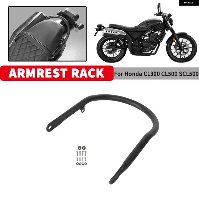 バイク テール パッセンジャー アームレスト ブラケット リアシート クッション ハンドル グラブ レール ホンダ CL300 CL500 S 2023 2024 CL 300 600