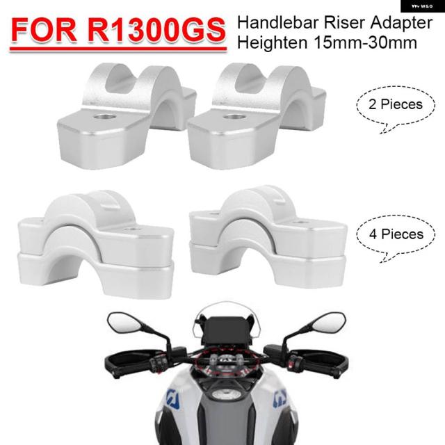 バイク ハンドルバー ライザー マウント クランプ フロント ハンドルバー 高さ15MM-30MM アダプター BMW R1300GS 2024