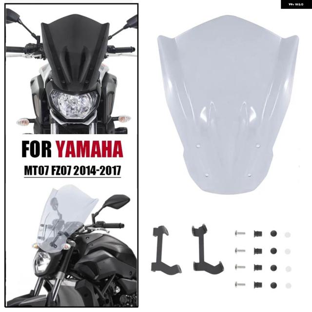 バイク ツーリングウインドデフレクタートラベルウインドシールドバイザー ヤマハ FZ07 MT07 FZ-07 MT-07 MT 2013-2016 2017