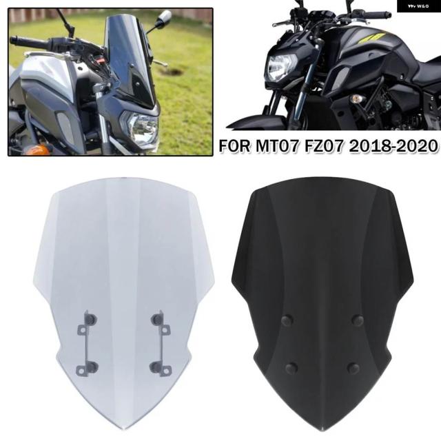 バイク スポーツスクリーン ウインドシールド スクリーン ブラケット プロテクター デフレクター ヤマハ MT MT-07 FZ07 2018-2020