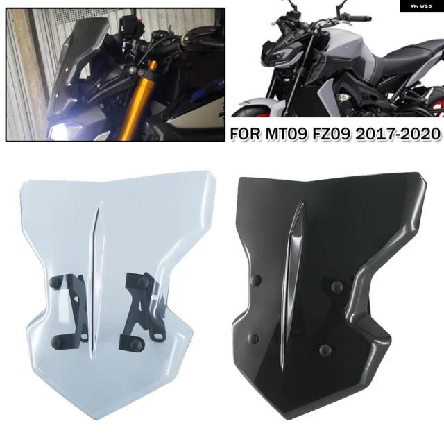 バイク フェアリング ウインドシールド パラブリサス ウインドデフレクター ブラケット ヤマハ FZ-09 MT-09 2017-18 2019 2020 MT09 FZ09 MT